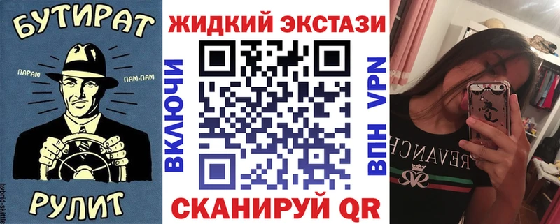 БУТИРАТ буратино Старый Крым