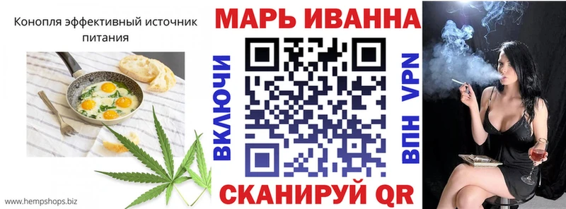 Печенье с ТГК конопля Старый Крым