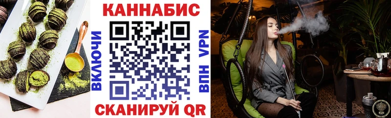 Еда ТГК конопля  Купить закладки  Старый Крым 