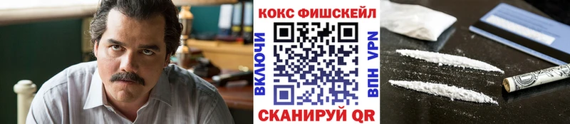 Купить где  Старый Крым  COCAIN 99% 