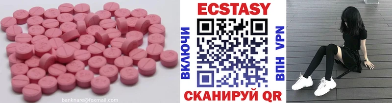 Купить где  Старый Крым  ЭКСТАЗИ VHQ 