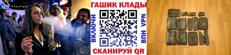 Купить закладки  Старый Крым  ГАШИШ hashish 