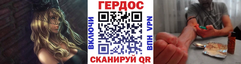 Героин Афган  Купить закладки  Старый Крым 