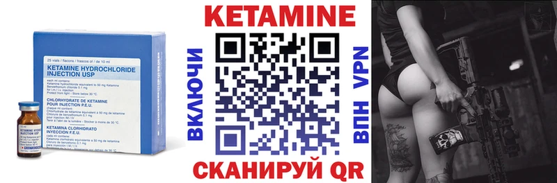 КЕТАМИН VHQ  Купить  Старый Крым 