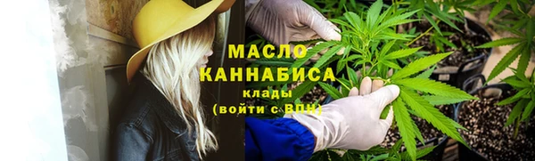 дистиллят марихуана Алексеевка