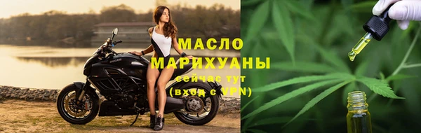 дистиллят марихуана Алексеевка