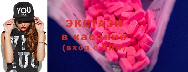 COCAINE Армянск