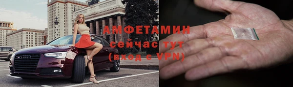 COCAINE Армянск