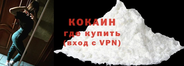 spice Арсеньев