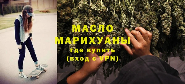 дистиллят марихуана Алексеевка