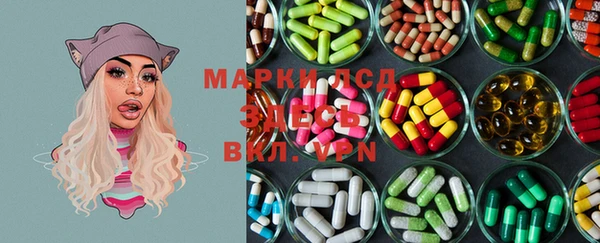 дистиллят марихуана Алексеевка