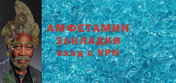 COCAINE Армянск