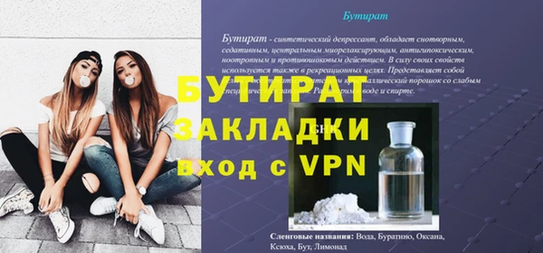 дистиллят марихуана Алексеевка