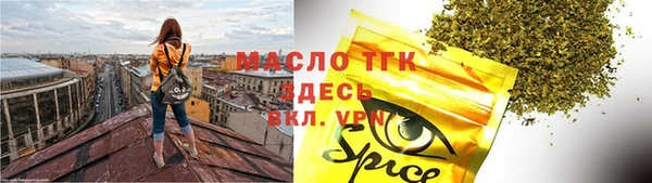 дистиллят марихуана Алексеевка