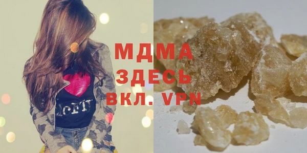 дистиллят марихуана Алексеевка