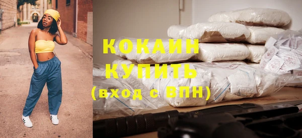 COCAINE Армянск