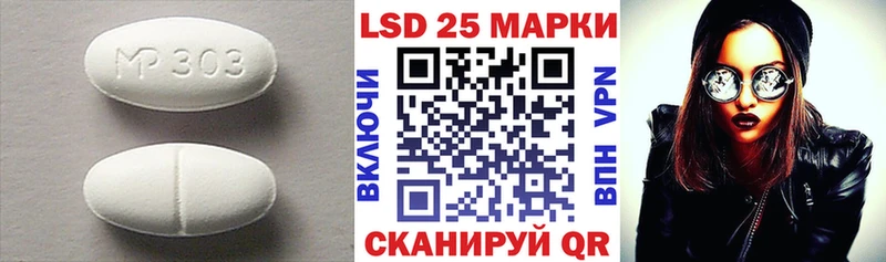 ЛСД экстази ecstasy Старый Крым