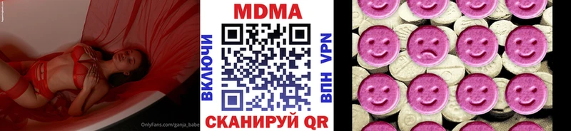 MDMA Molly  Купить  Старый Крым 