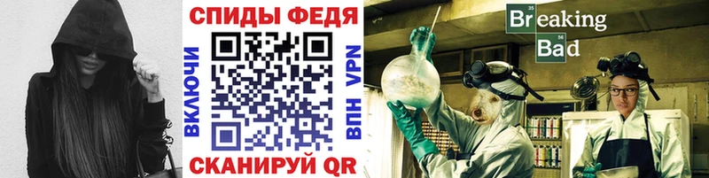 Купить Старый Крым МЕТАМФЕТАМИН Methamphetamine