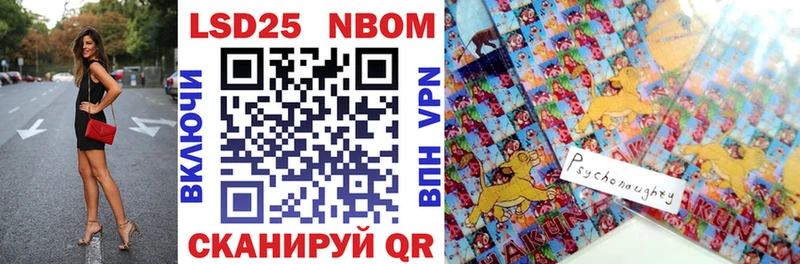 Марки N-bome 1,8мг Купить где Старый Крым