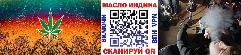 ТГК THC oil  Купить  Старый Крым 