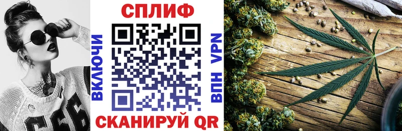 Купить  Старый Крым  Каннабис конопля 